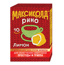 Купить Максиколд Рино порошок д/приг раствора для приема внутрь 15 г пак 10 шт цена