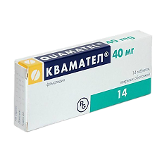 Купить Квамател таблетки покрыт.плен.об. 40 мг 14 шт цена
