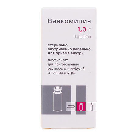 Ванкомицин лиофилизат д/приг раствора для инфузий и приема внутрь 1 г фл 1 шт