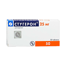 Купить Стугерон таблетки 25 мг 50 шт цена