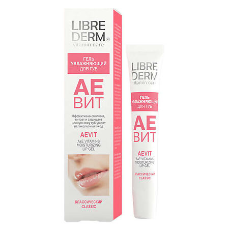 Изображение товара Либридерм (Librederm) Аевит Гель для губ увлажняющий 20 мл 1 шт