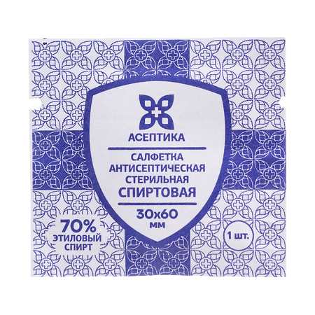 Салфетка спиртовая 6х3 см 20 шт