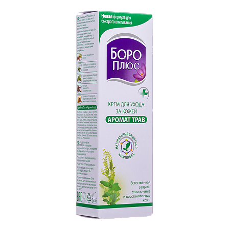 Боро плюс зеленый крем 50 г 1 шт