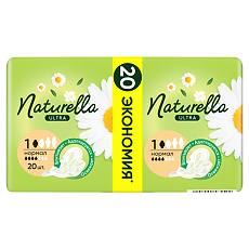 Купить Naturella Прокладки Camomile Ultra Normal с крылышками 20 шт цена