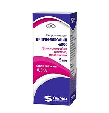 Ципрофлоксацин-АКОС Купить, Цена В Новороссийске, Ципрофлоксацин.