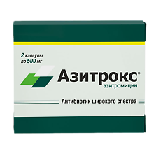 Купить Азитрокс капсулы 500 мг 2 шт цена
