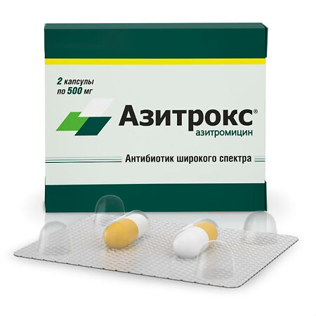 Азитрокс капсулы 500 мг 2 шт