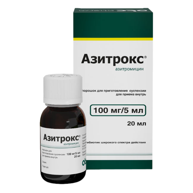 Купить Азитромицин мг № 3 табл покрытые оболочкой — Europharma