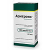 Азитрокс порошок д/приг суспензии для приема внутрь 100 мг/5 мл 15,9 г фл 1 шт