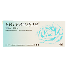 Изображение товара Ригевидон таблетки покрыт.об. 0,15 мг+0,03 мг 63 шт