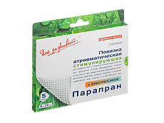 Купить ПараПран Повязка с химотрипсином стимулирующая 5х7,5 см 5 шт цена