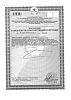 ВеноКорсет капсулы по 0,25 г 60 шт