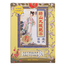 Купить Фиточай Летящая ласточка фруктовый вкус банана фильтр-пакеты по 3,2 г 20 шт цена