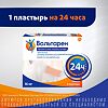 Вольтарен пластырь трансдермальный 15 мг/сут 2 шт