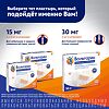 Вольтарен пластырь трансдермальный 15 мг/сут 2 шт