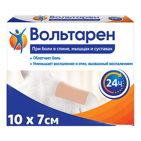 Вольтарен пластырь трансдермальный 15 мг/сут 2 шт