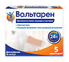 Вольтарен пластырь трансдермальный 15 мг/сут 5 шт