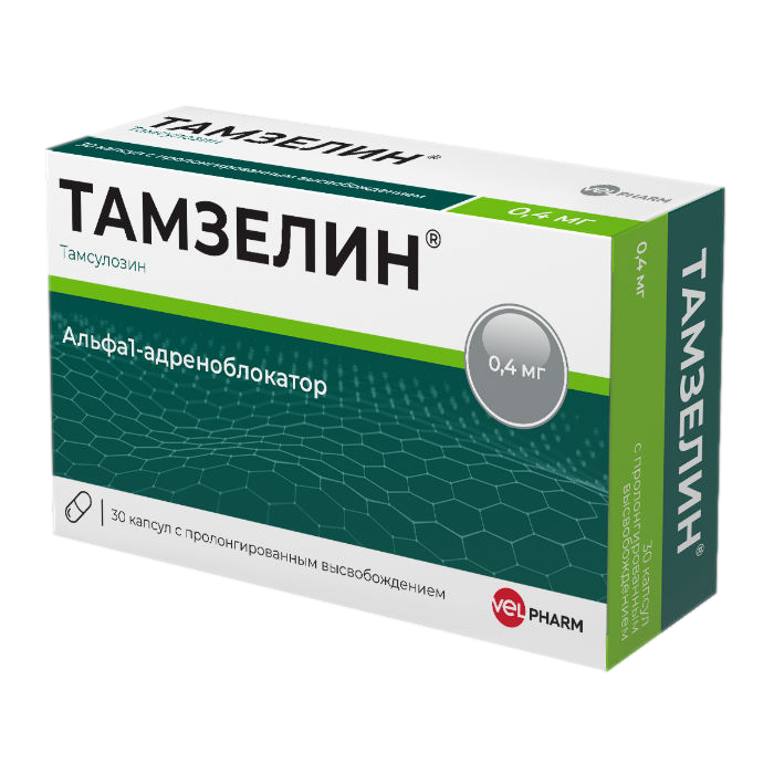 Тамзелин капсулы с пролонг высвобождением 0,4 мг 30 шт - , цена и .