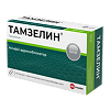Тамзелин, капсулы с пролонг высвобождением 0,4 мг 30 шт