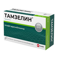 Купить Тамзелин капсулы с пролонг высвобождением 0,4 мг 30 шт цена