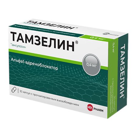 Тамзелин капсулы с пролонг высвобождением 0,4 мг 30 шт