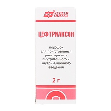 Купить Цефтриаксон-АКОС порошок д/приг раствора для в/в и в/м введ 2 г фл 50 шт цена