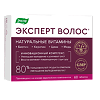 Эксперт волос таблетки покрыт.об. по 1,0 г 60 шт