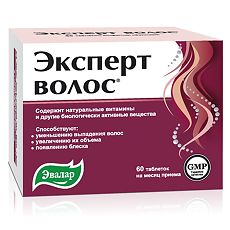 Купить Эксперт волос таблетки массой 1,0 г 60 шт цена