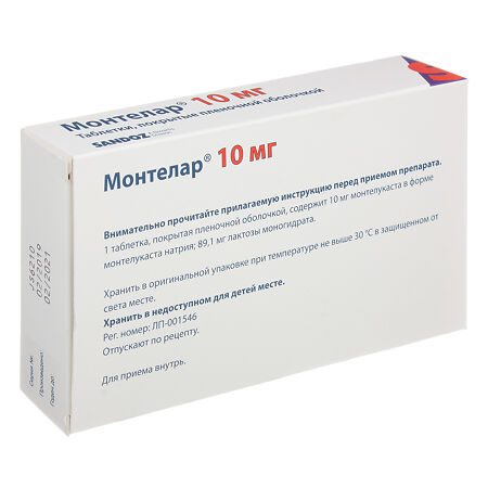 Монтелар таблетки покрыт.плен.об. 10 мг 14 шт