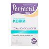 Перфектил Плюс / Perfectil Plus таблетки массой 992 мг 28 шт+капсулы по 619 мг 28 шт 1 уп