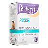 Перфектил Плюс / Perfectil Plus таблетки массой 992 мг 28 шт+капсулы по 619 мг 28 шт 1 уп