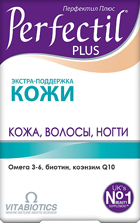Перфектил Плюс / Perfectil Plus таблетки массой 992 мг 28 шт+капсулы по 619 мг 28 шт 1 уп