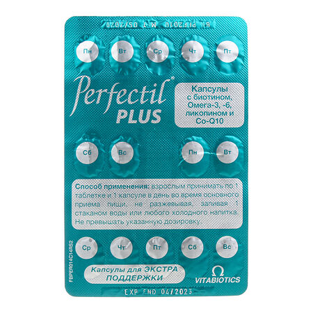 Перфектил Плюс / Perfectil Plus таблетки массой 992 мг 28 шт+капсулы по 619 мг 28 шт 1 уп