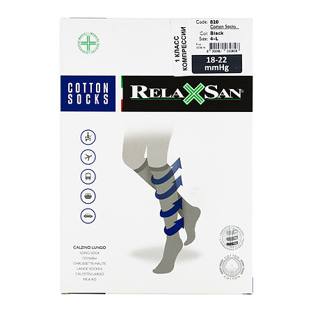 Relaxsan Гольфы Cotton Socks с хлопком 1 кл комп (унисекс) р.4 черный 1 уп