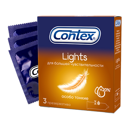 Презервативы Contex Lights особо тонкие 3 шт