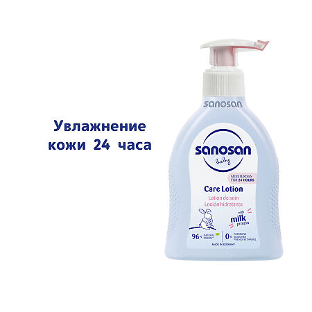 Sanosan Baby Молочко увлажняющее с пантенолом 200 мл 1 шт