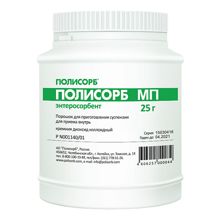 Полисорб МП порошок д/приг суспензии для приема внутрь 25 г банка 1 шт