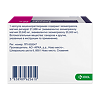 Эманера капсулы кишечнорастворимые 20 мг капсулы кишечнорастворимые 20 мг 28 шт