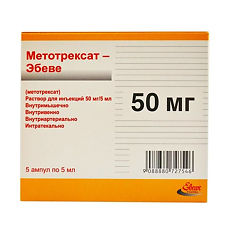 Купить Метотрексат-Эбеве раствор для инъекций 10 мг/мл 5 мл ампулы 5 шт цена