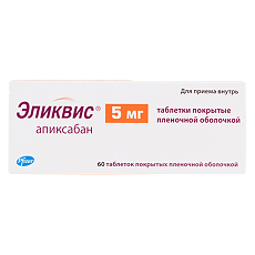 Купить Эликвис таблетки покрыт.плен.об. 5 мг 60 шт цена