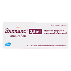 Купить Эликвис таблетки покрыт.плен.об. 2,5 мг 20 шт цена