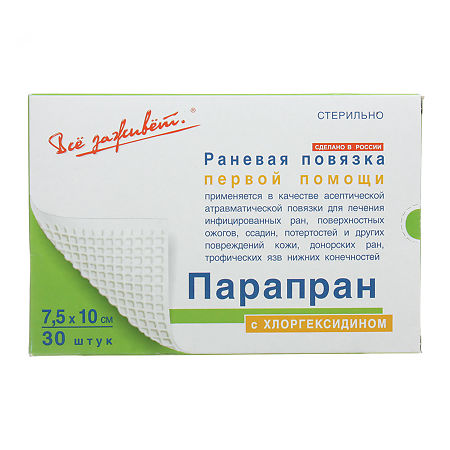 ПараПран Повязка с хлоргексидином 7,5х10 см 30 шт