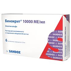 Купить Бинокрит раствор для в/в и п/к введ 10000 ме/мл 1 мл 6 шт цена