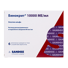 Изображение товара Бинокрит раствор для в/в и п/к введ 10000 ме/мл 1 мл 6 шт
