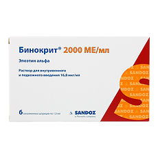 Купить Бинокрит раствор для в/в и п/к введ 2000 ме/мл 1 мл шприцы 6 шт цена
