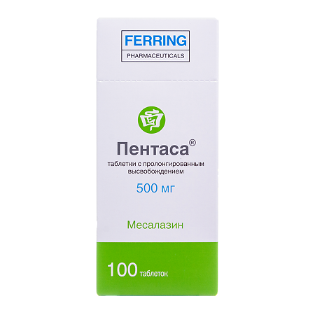 Пентаса таблетки с пролонг высвобождением 500 мг 100 шт