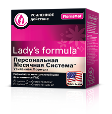 Купить Ледис формула Персональная месячная система Усиленная формула таблетки массой 800 мг + 1200 мг шт цена