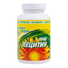 Купить Лецитин Наш капсулы по 0,35 г (вес одной капсулы с содержимым 0,45 г) 150 шт цена