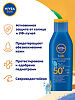 Nivea Sun Солнцезащитный лосьон детский SPF50+ 200 мл 1 шт