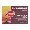 Янтарная капля Рыбий жир капсулы по 0,3 г 100 шт
